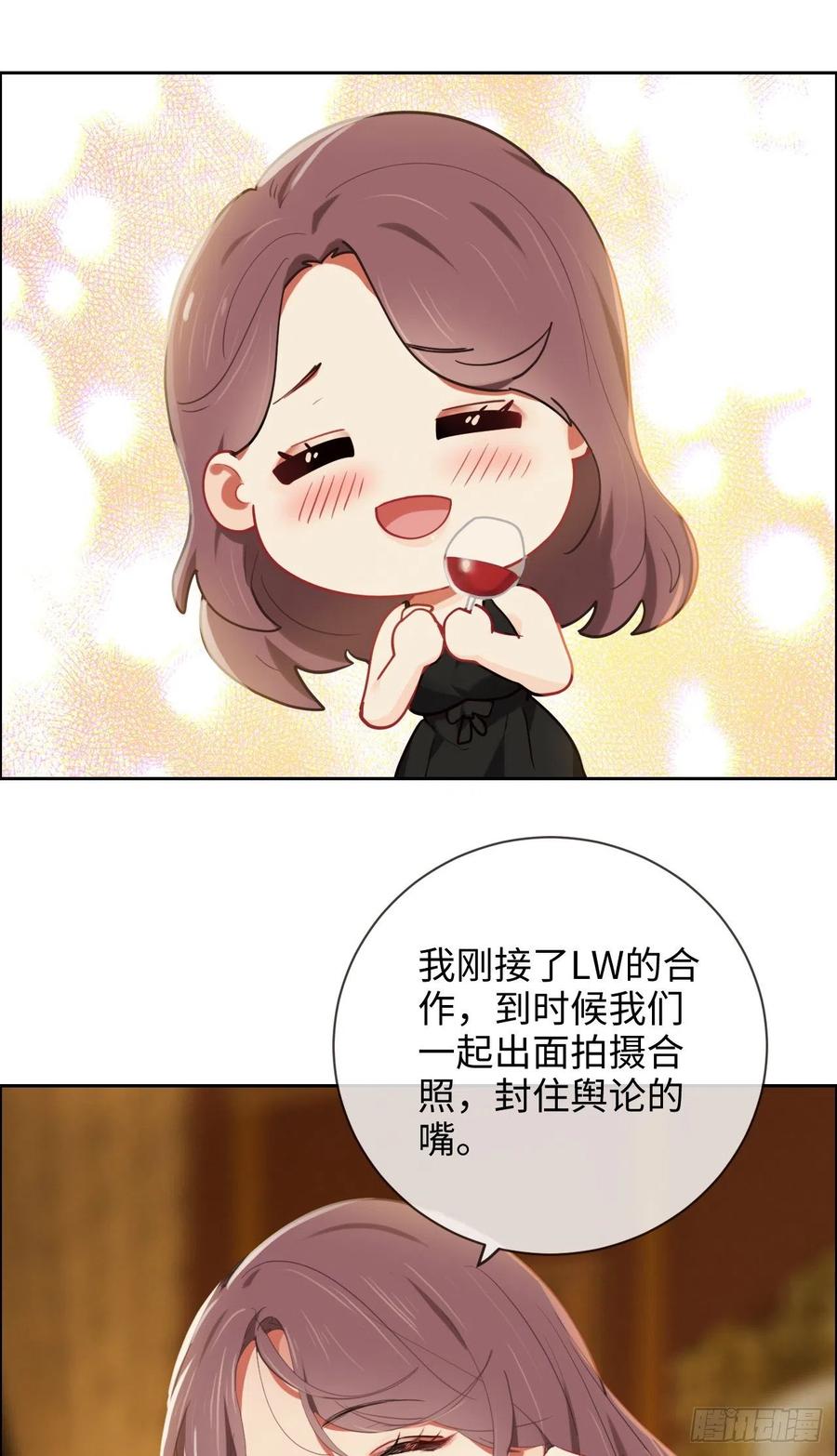 第202话：好pay哦~13