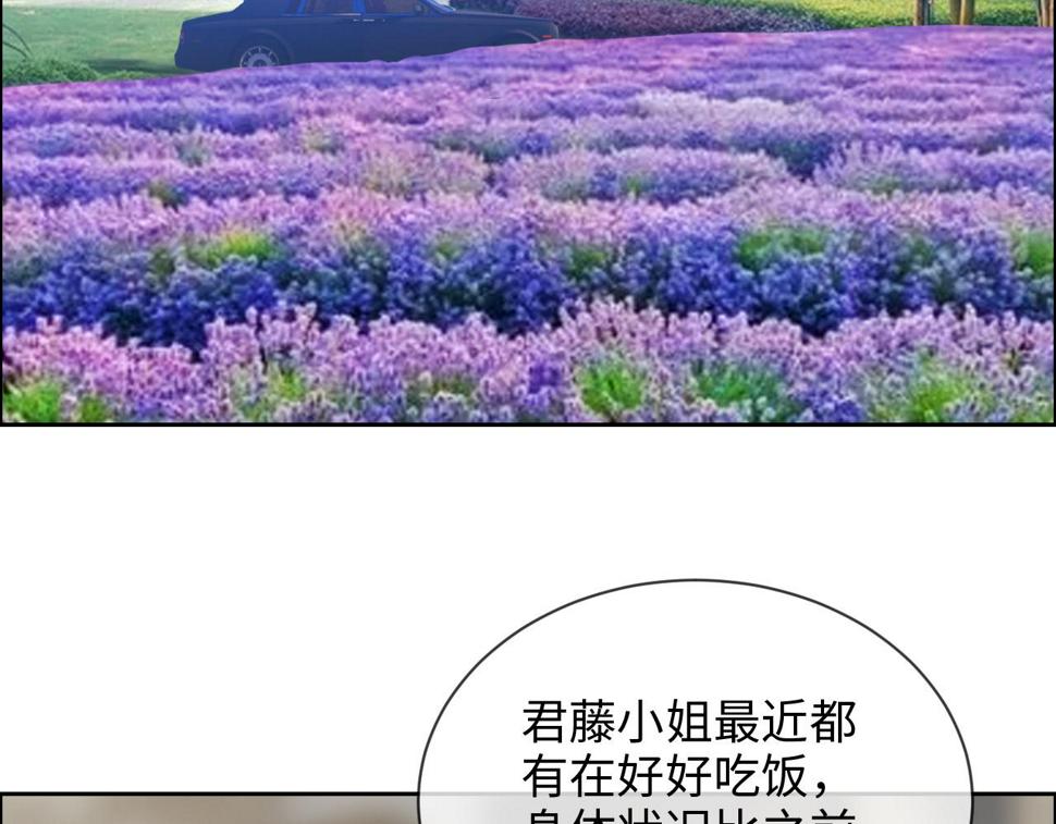 第247话：如果我还能画出来26