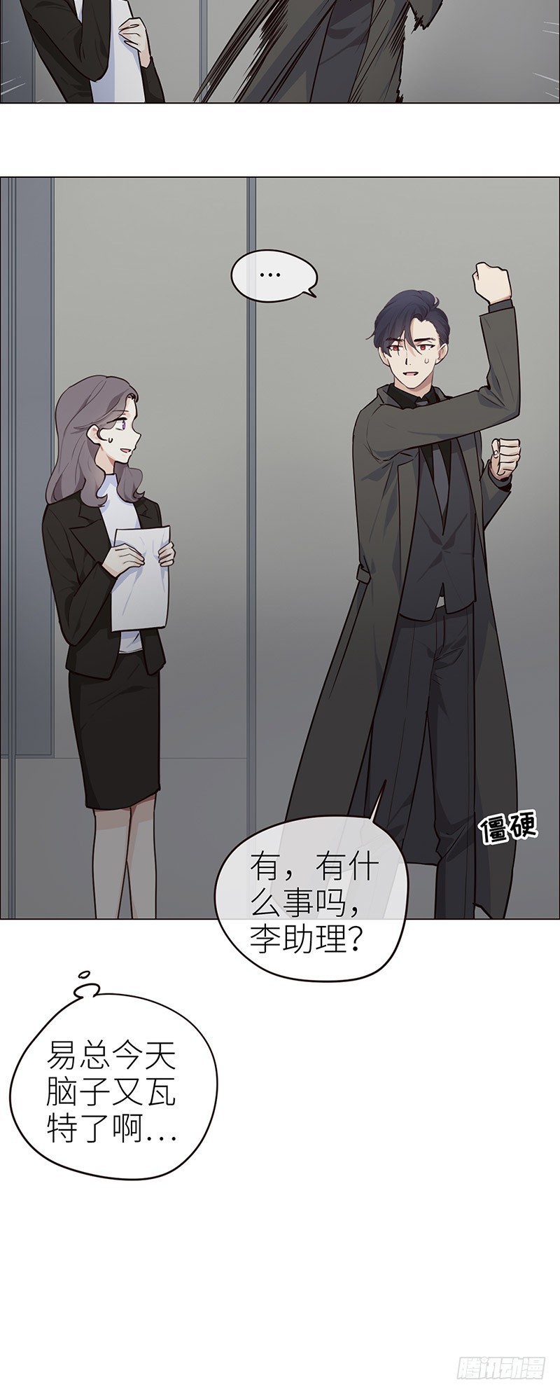 第30话：失控26