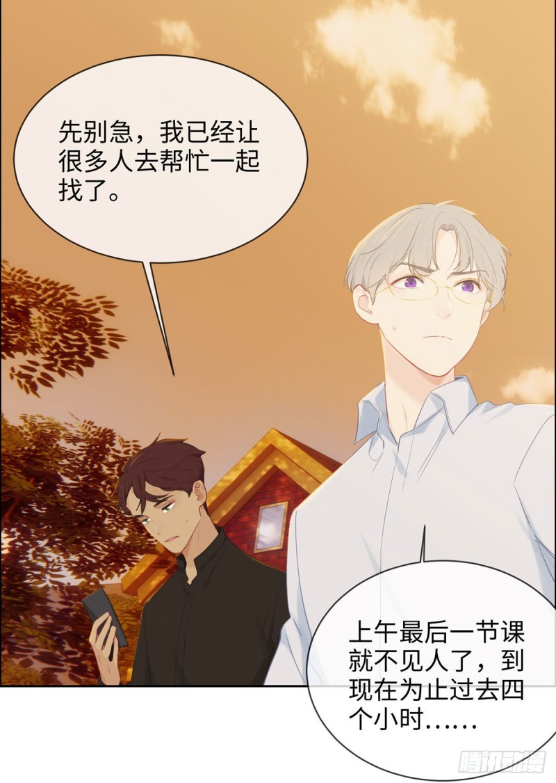 第151话：失踪20