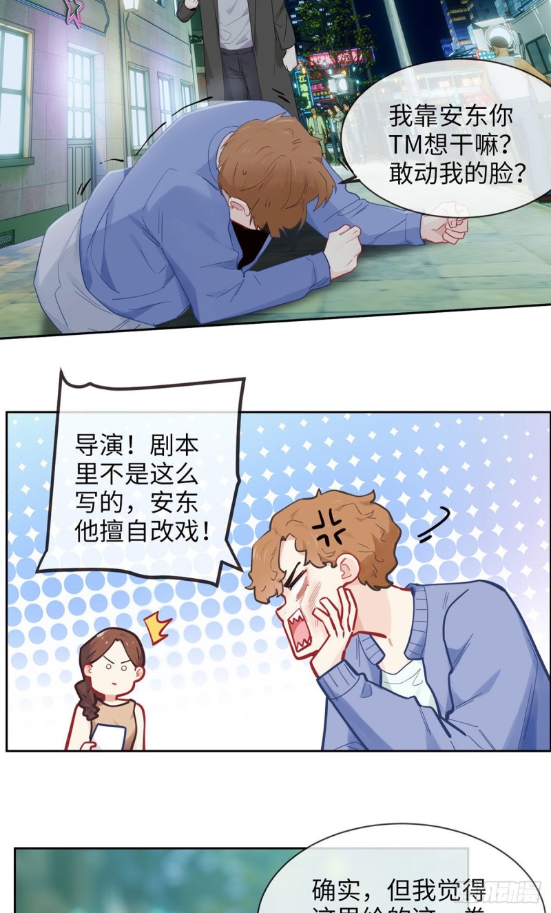 第168话：我有你啊4