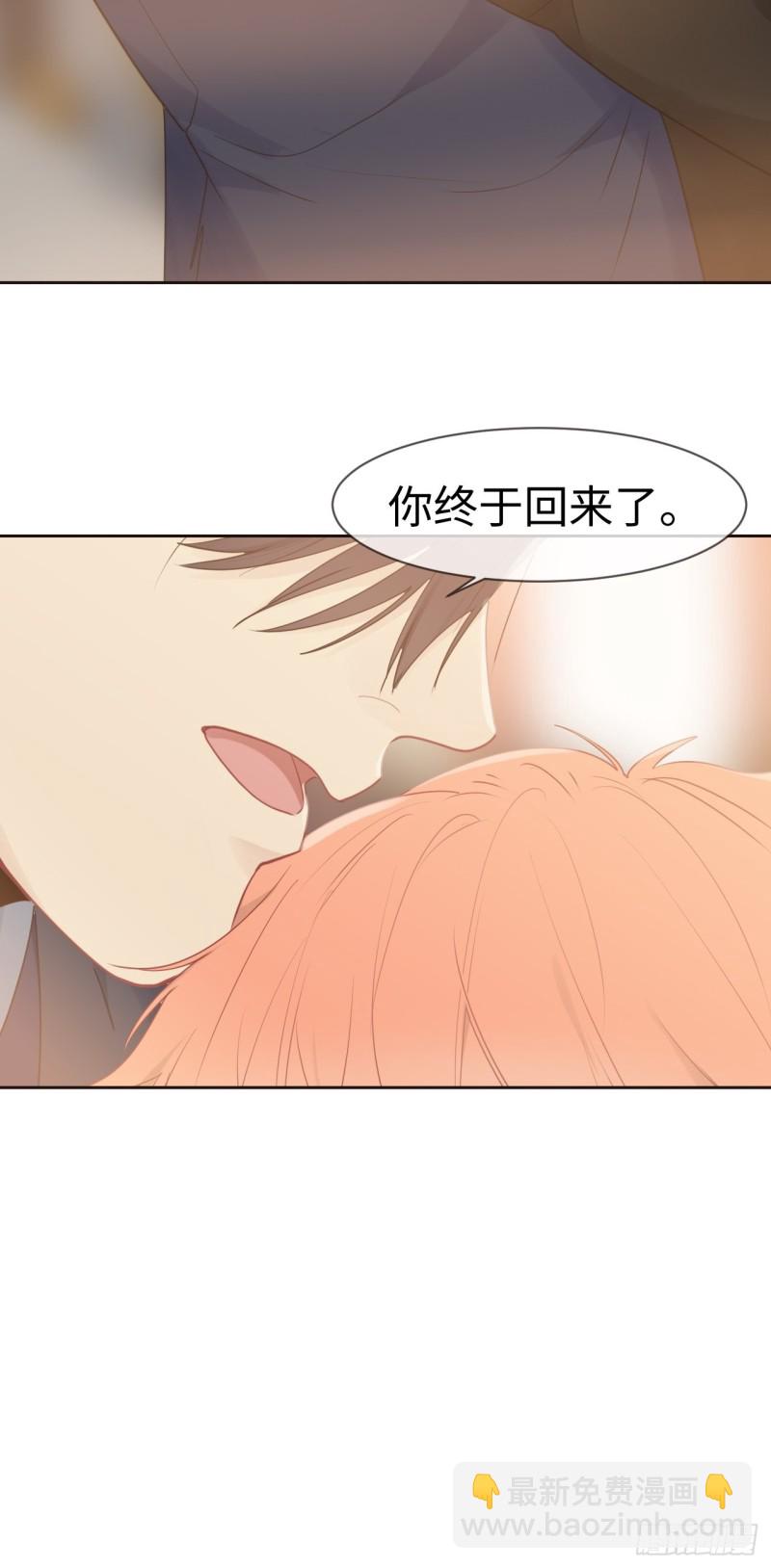 第116话：你终于回来了33