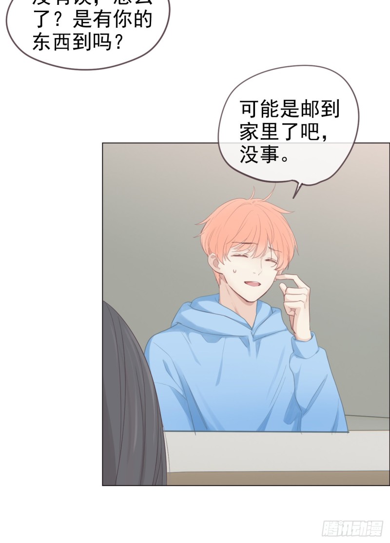 第69话：威胁37