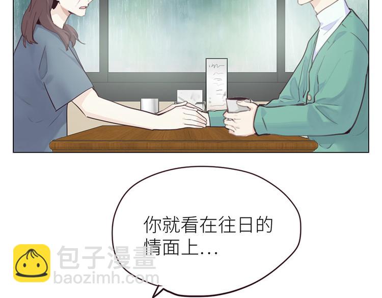 第12话：苦涩的回忆23