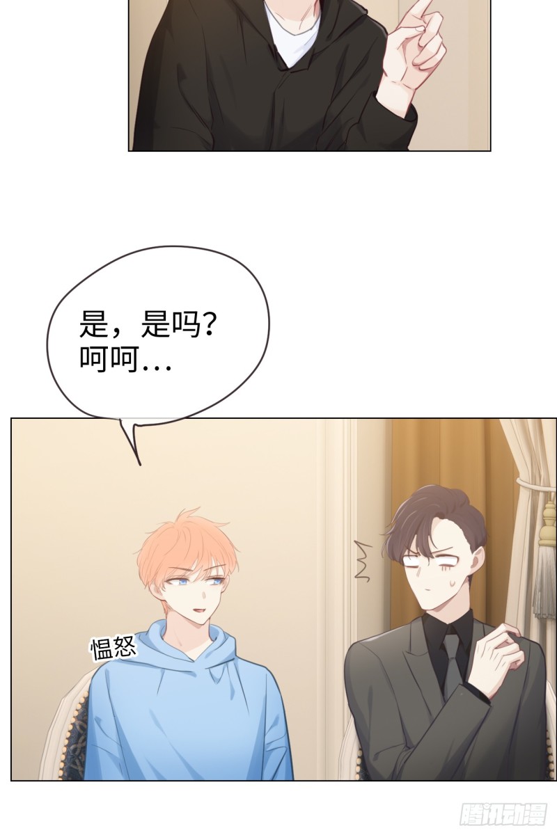 第71话：见家长28