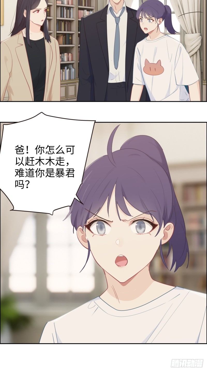 第111话：消失13