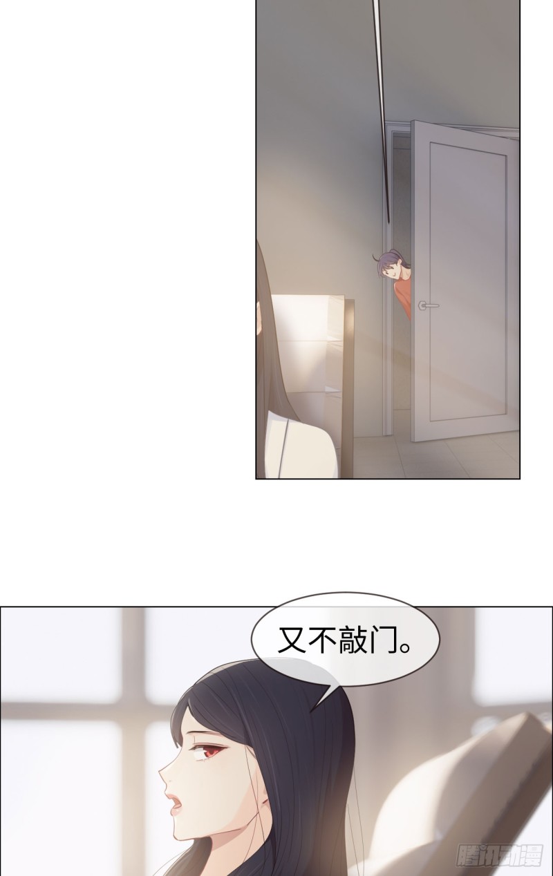 第84话：遇人不淑19
