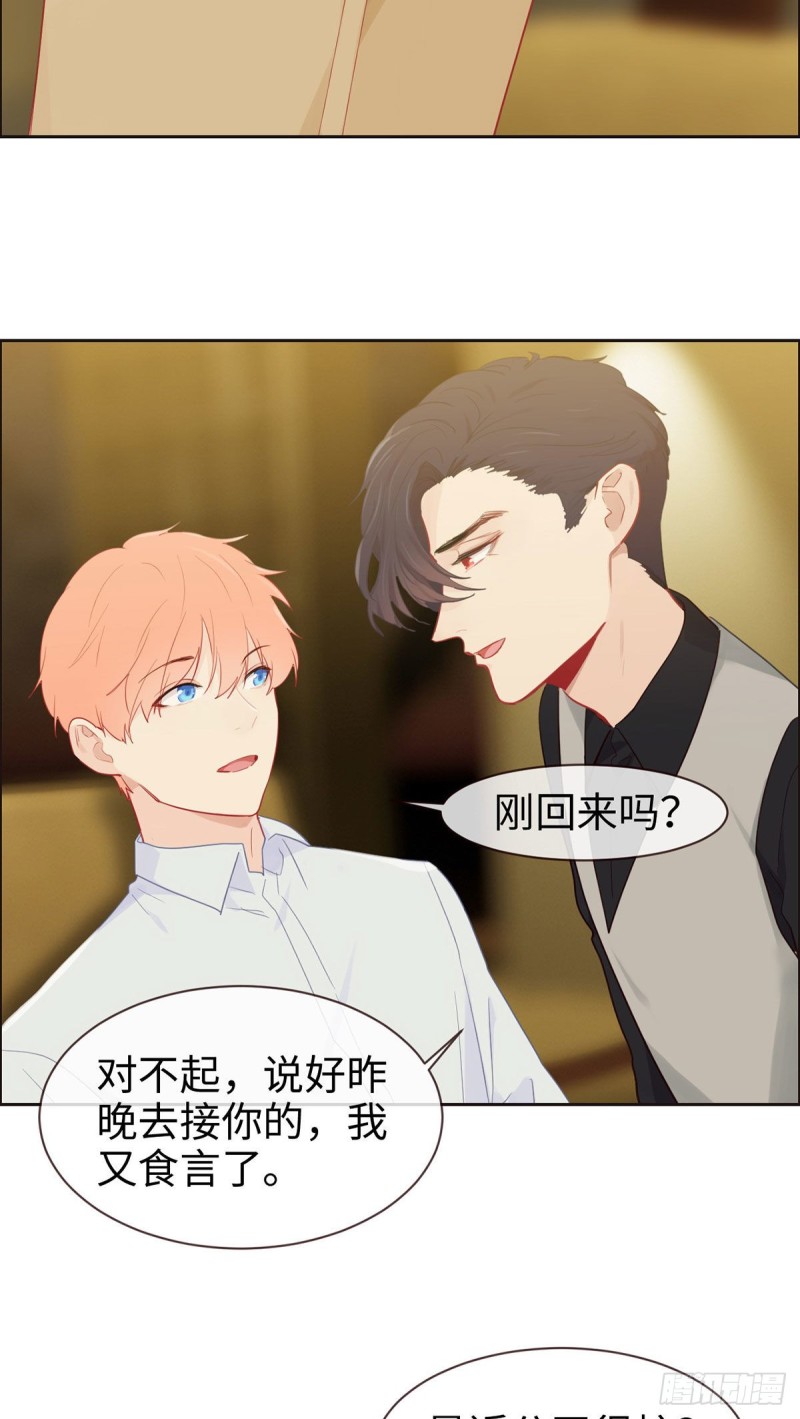 第146话：之前抱过的12