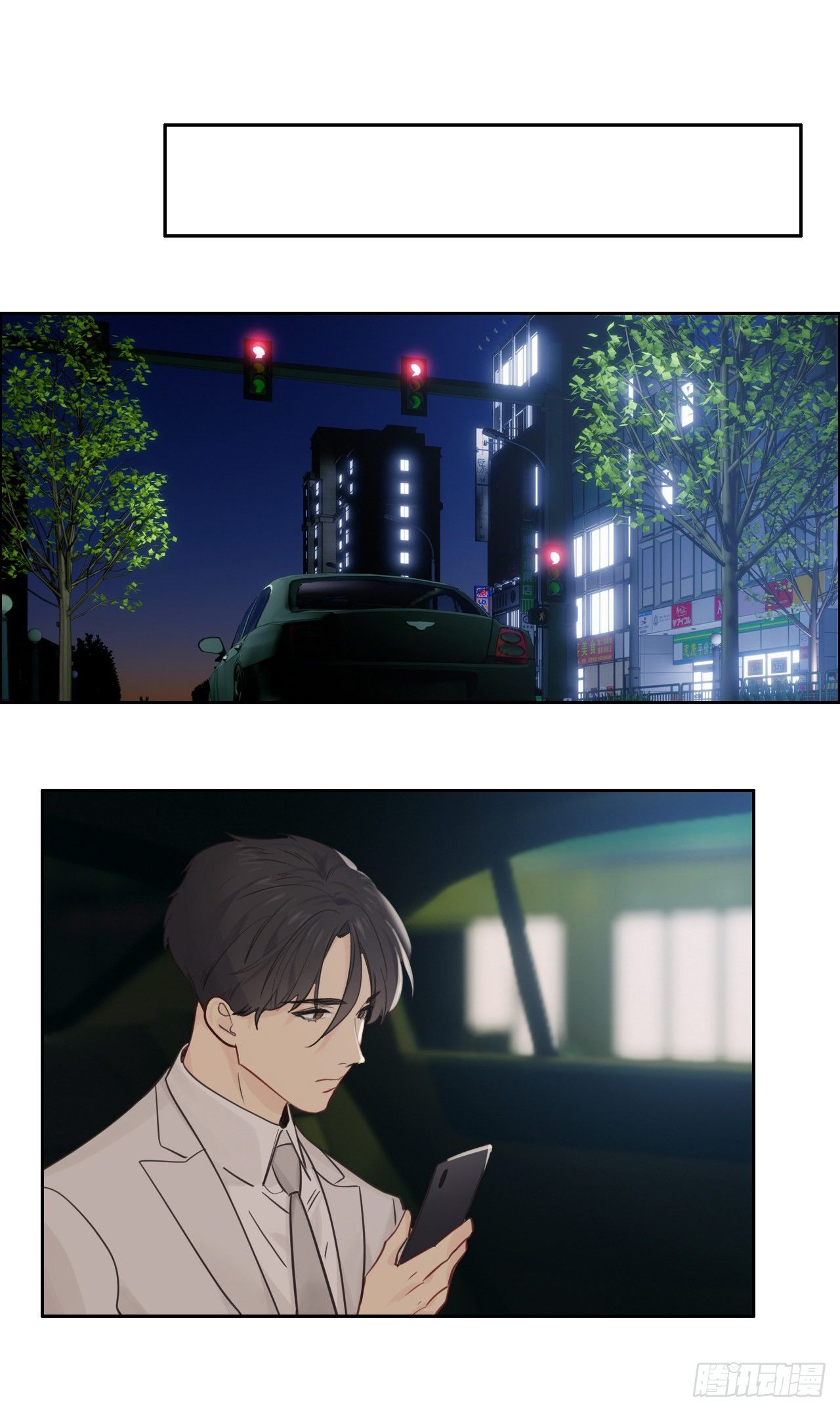 第179话：误会大了12