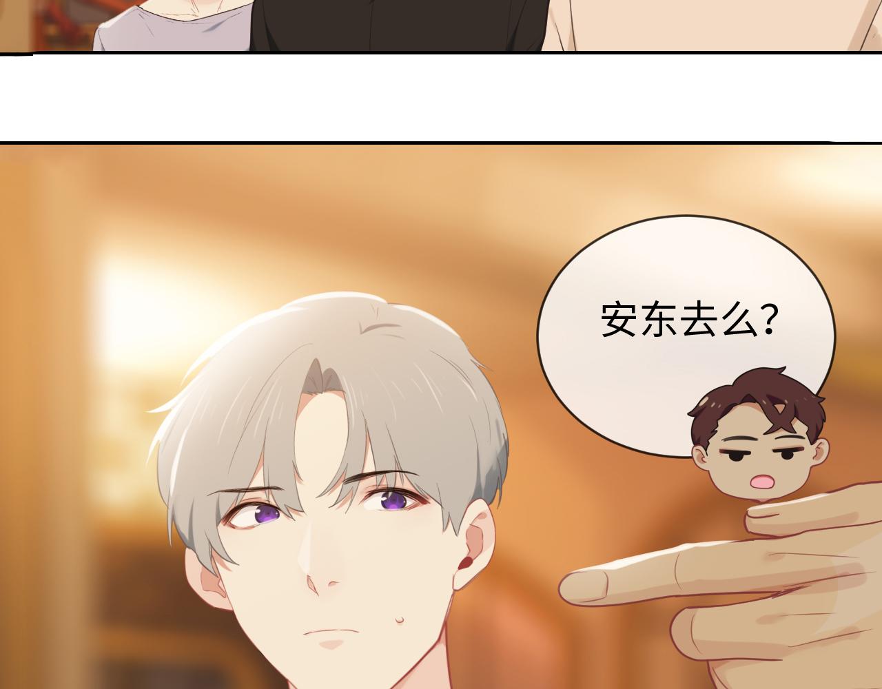 第219话：纪念日27
