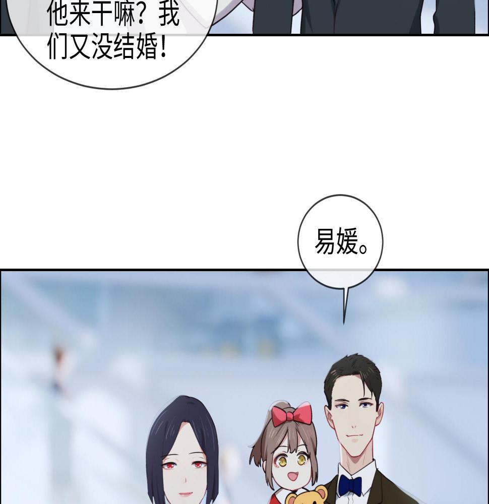 第244话：家庭聚会16