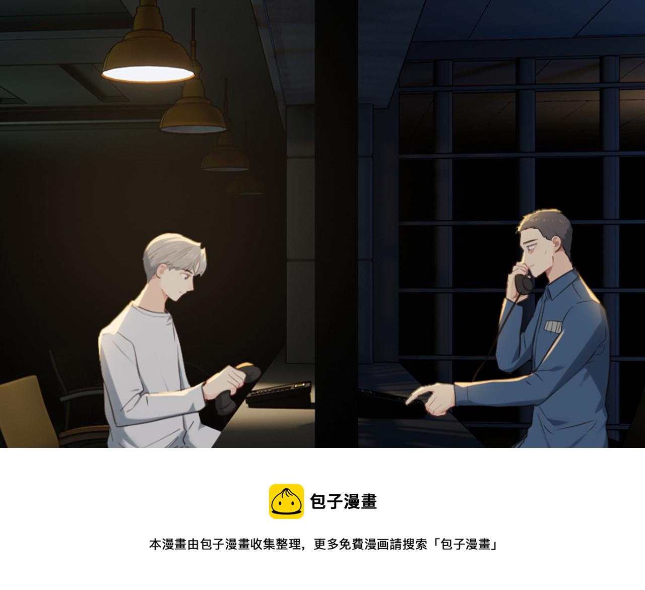 第229话：探监风云67