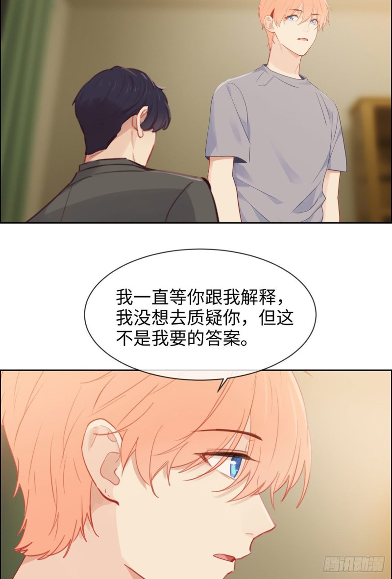 第173话：故事里总会有他3
