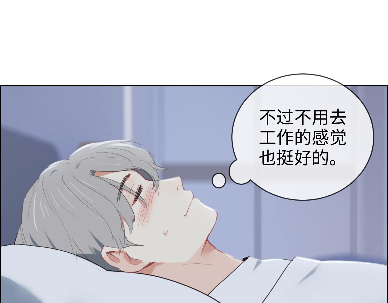 第231话：说散就散35