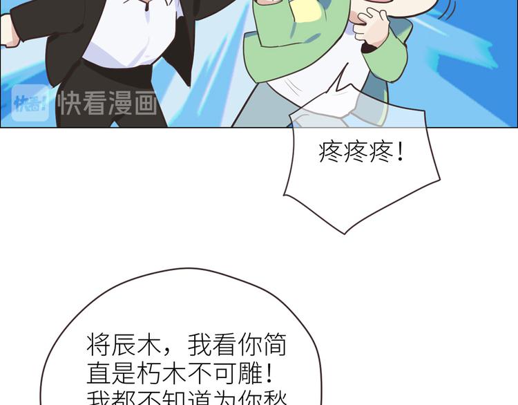 第3话：佛系明星？59