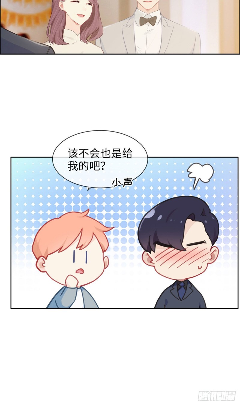 第164话：醋意与欲望-上12