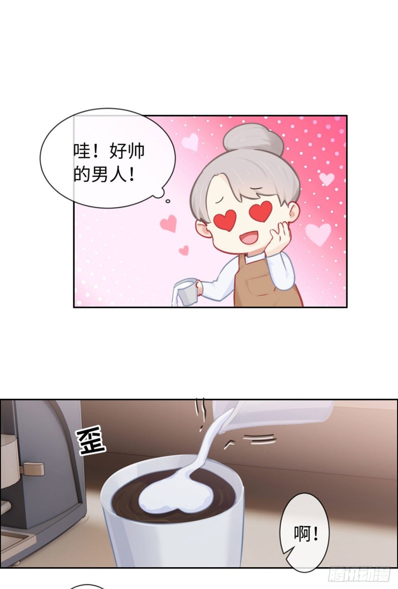 第143话：沈呈13