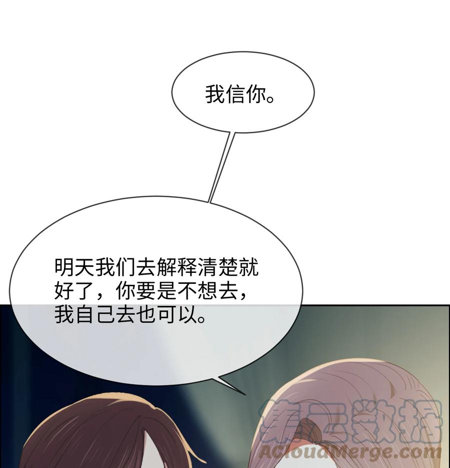 第214话： 有什么误会12