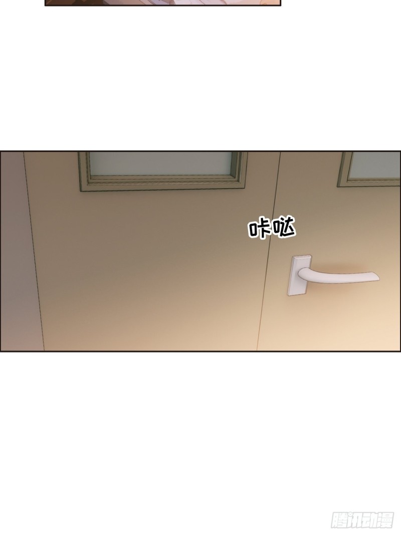 第124话：领证吧17
