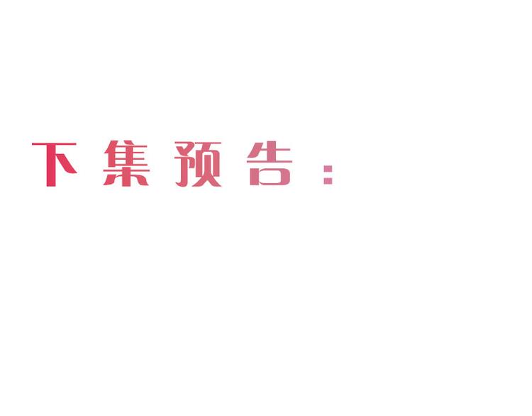 第5话：初见86