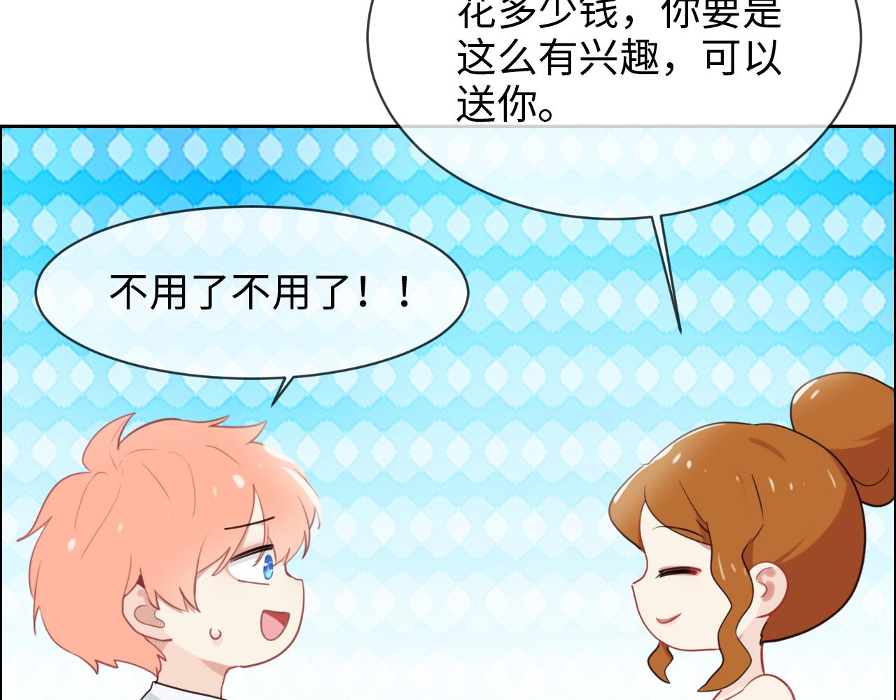 第228话：扑朔迷离的真相13