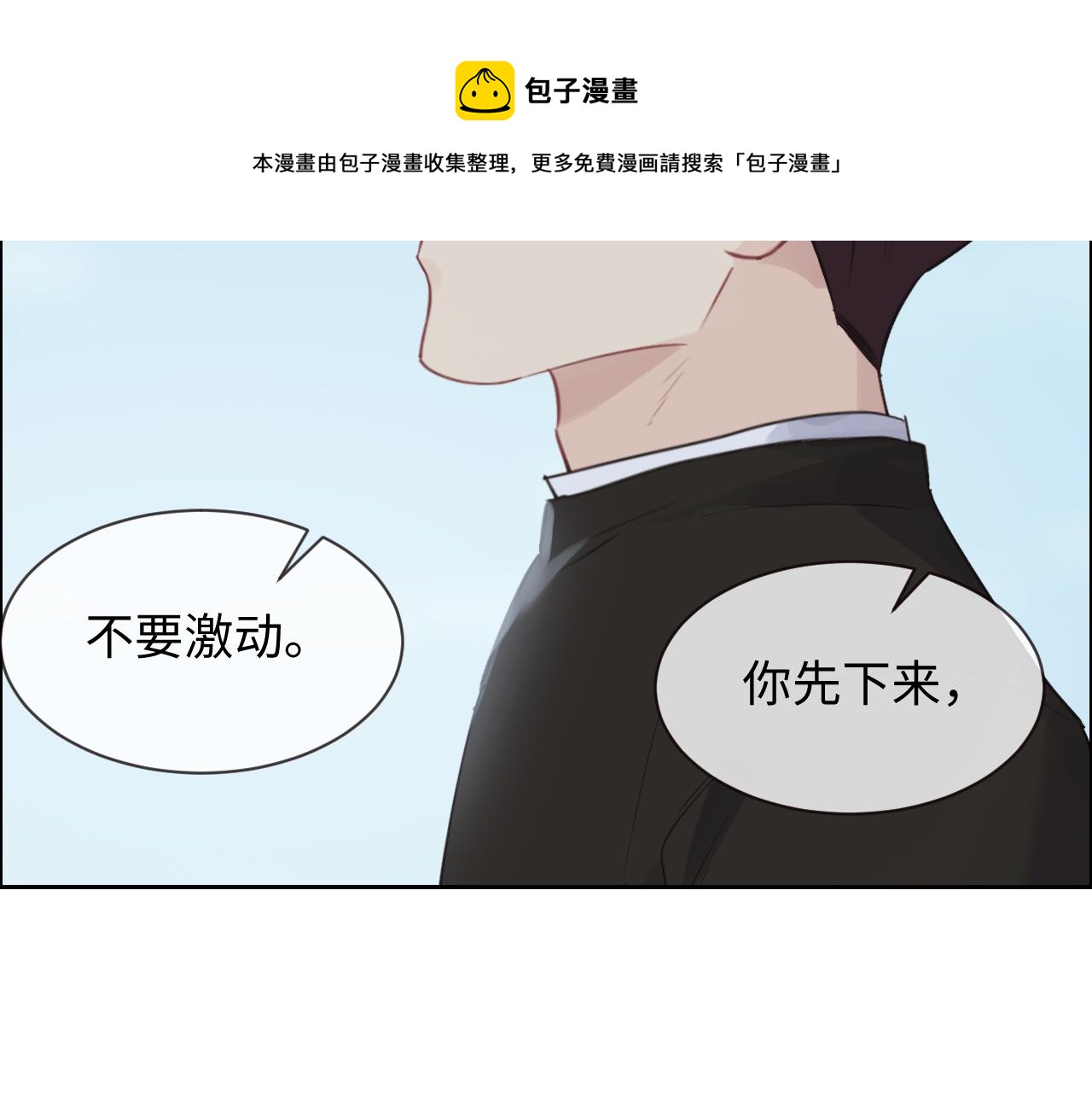 第253话：挫败的归途44