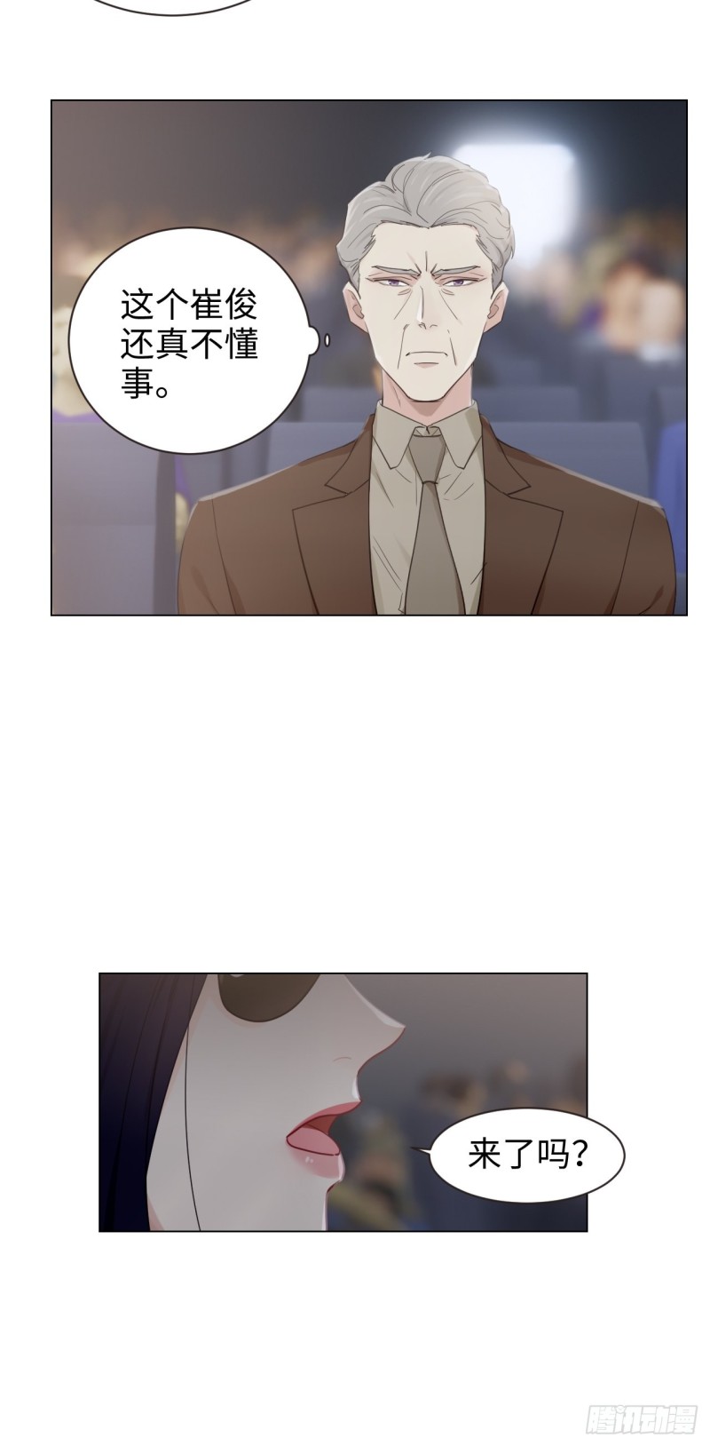 第100话：见不得光的恶魔12