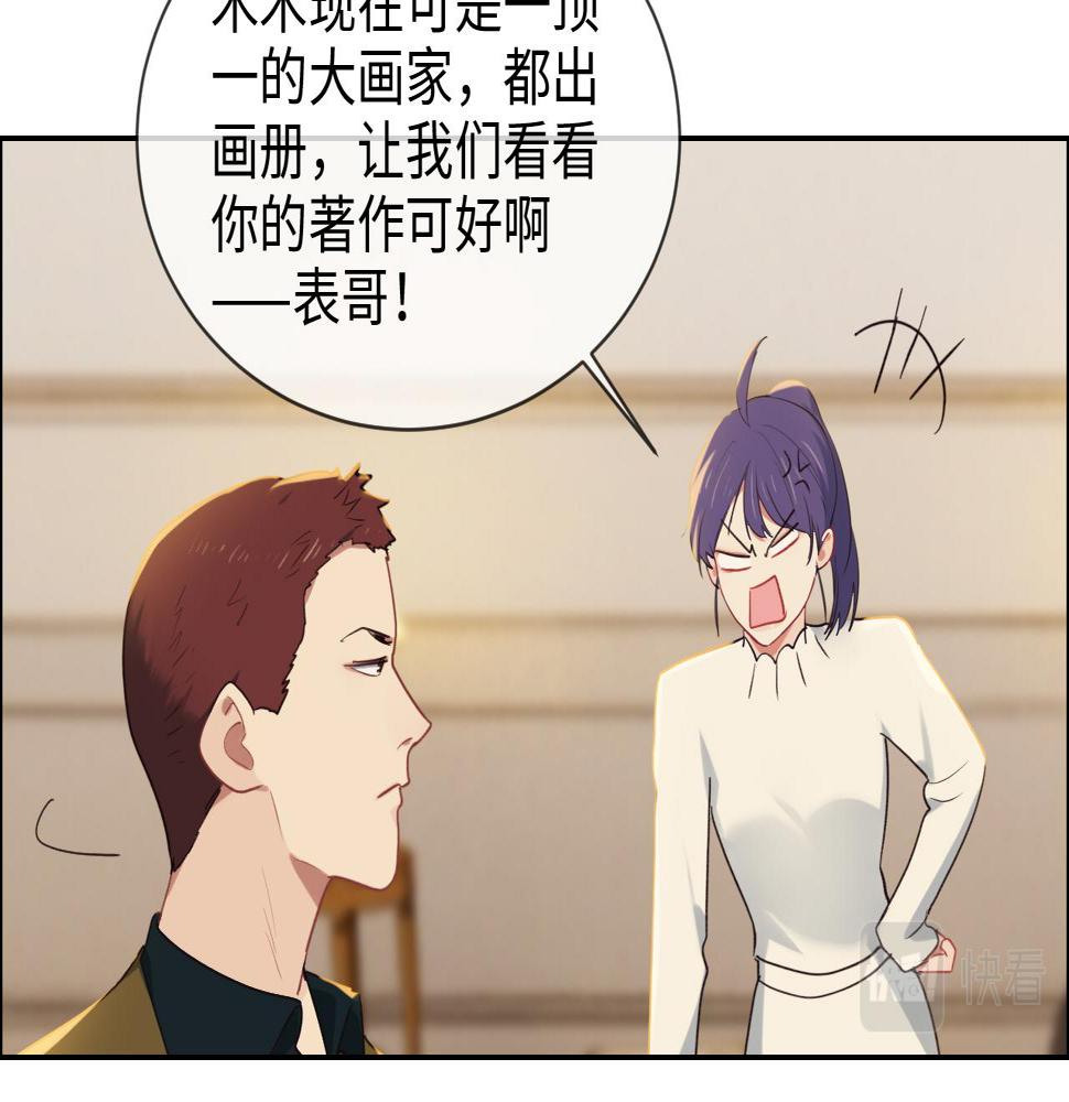 第246话：作者署名权并不是你30