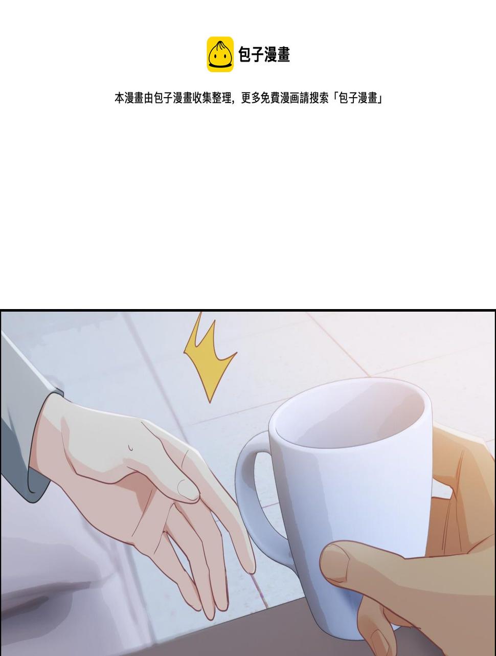 第218话：酸楚不已的安东27