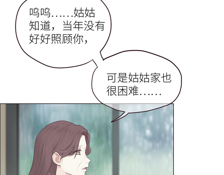 第12话：苦涩的回忆14
