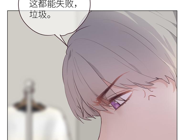 第16话：介入1