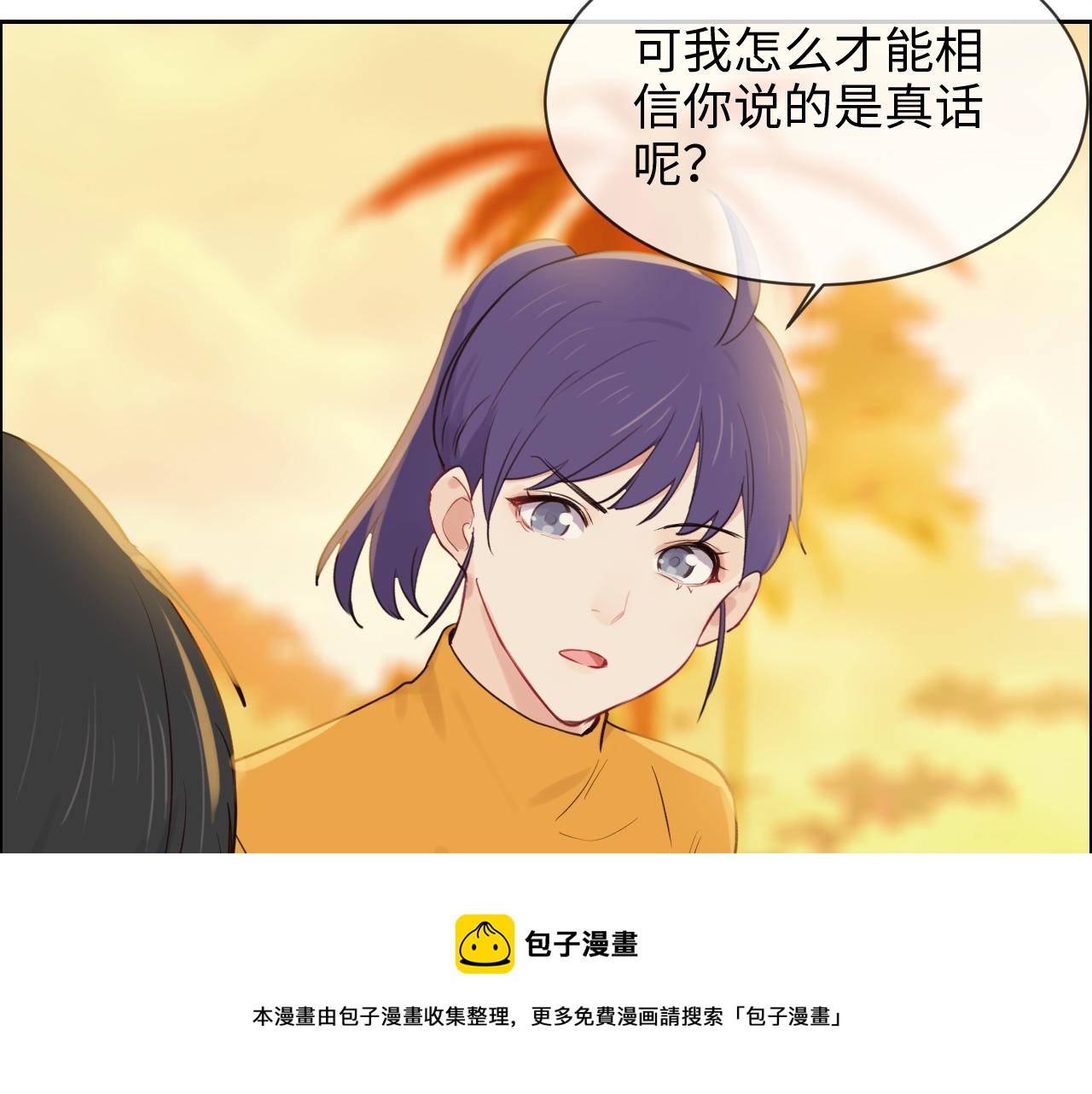 第254话：相信光亮44
