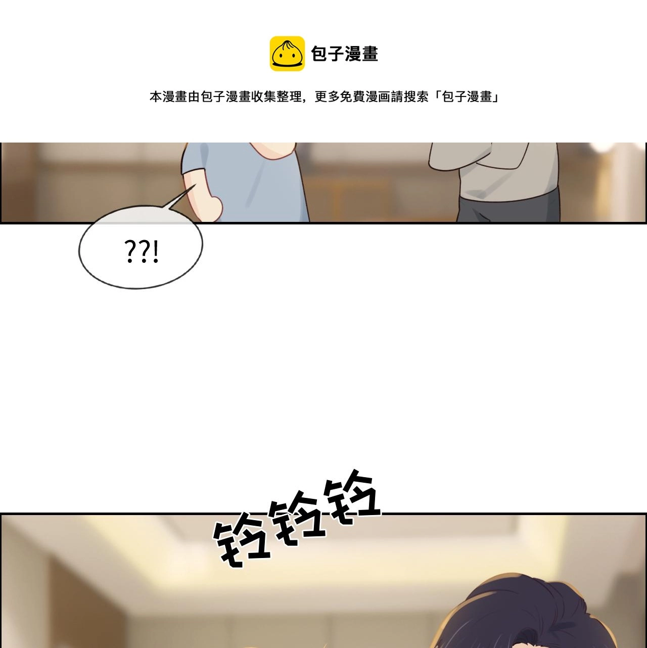 第255话：一个好结局24