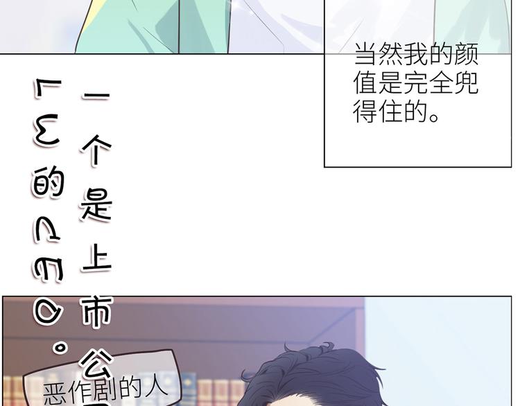 第1话：不可控的命运8