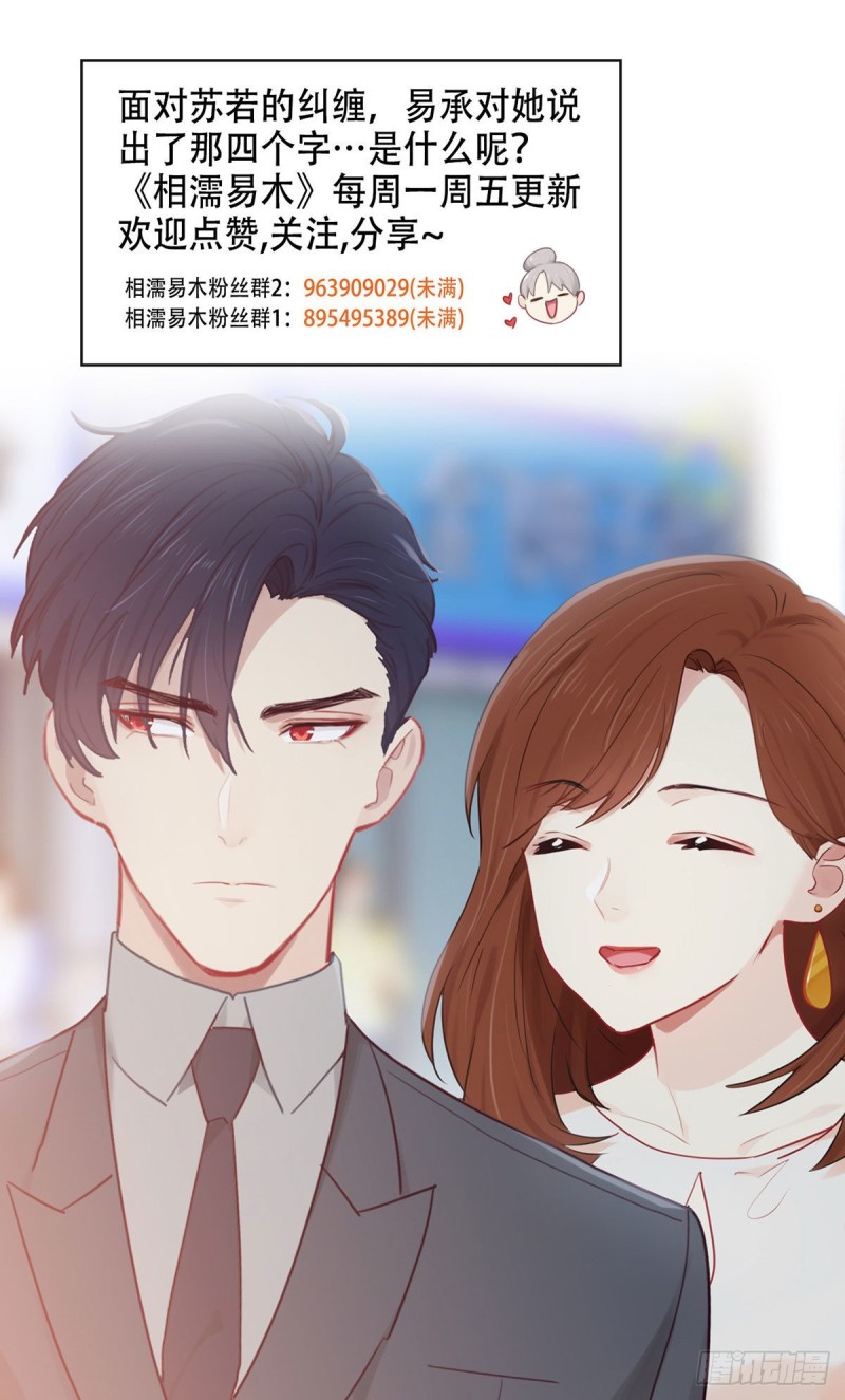 第168话：我有你啊20