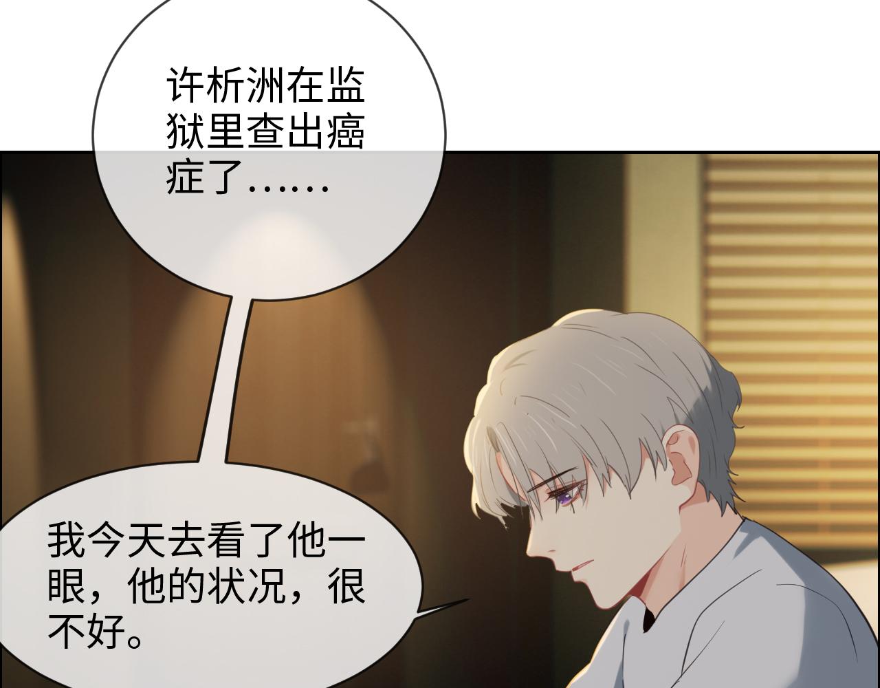 第230话：借酒消愁50