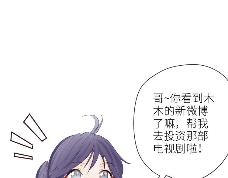 第3话：佛系明星？21