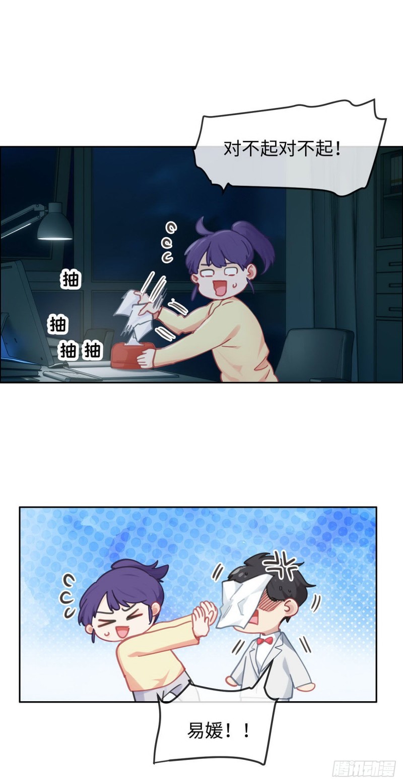 第162话：加班16