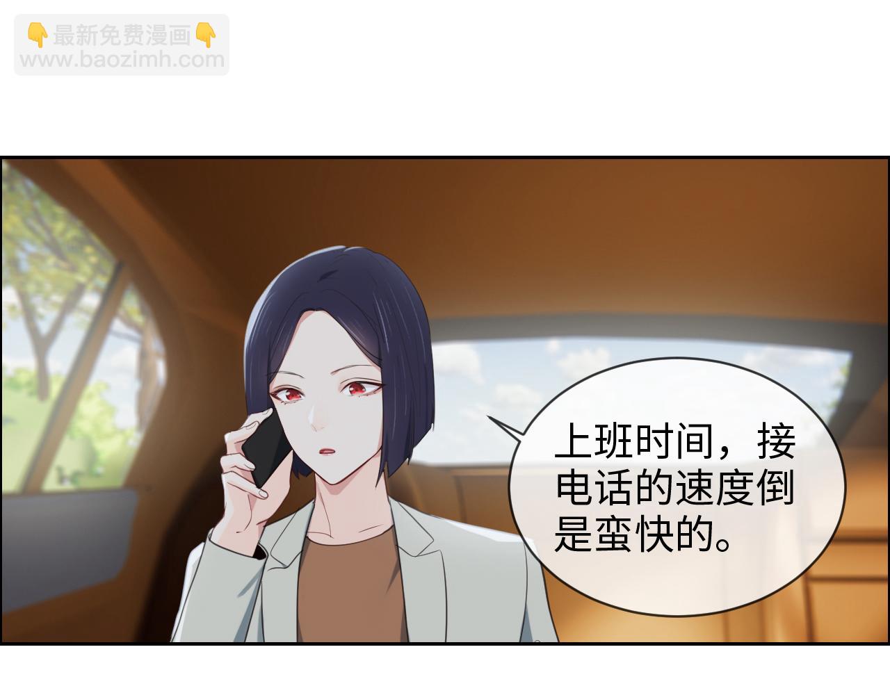 第232话：工作，我来安排47