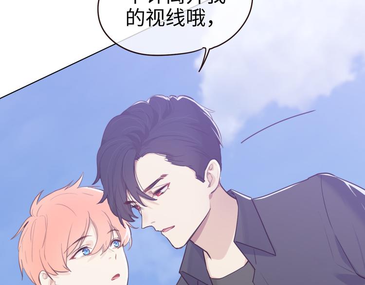第65话：我们的旅行49