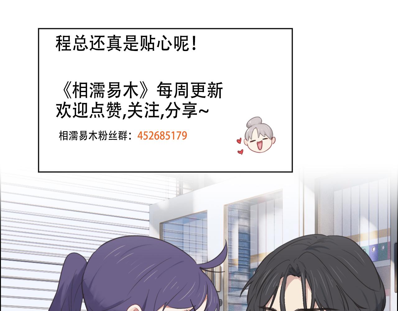 第232话：工作，我来安排58