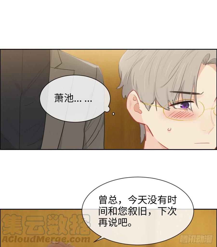 第175话：亲自解决14
