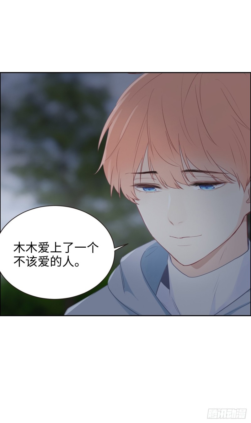 第110话：这从来都不是游戏20