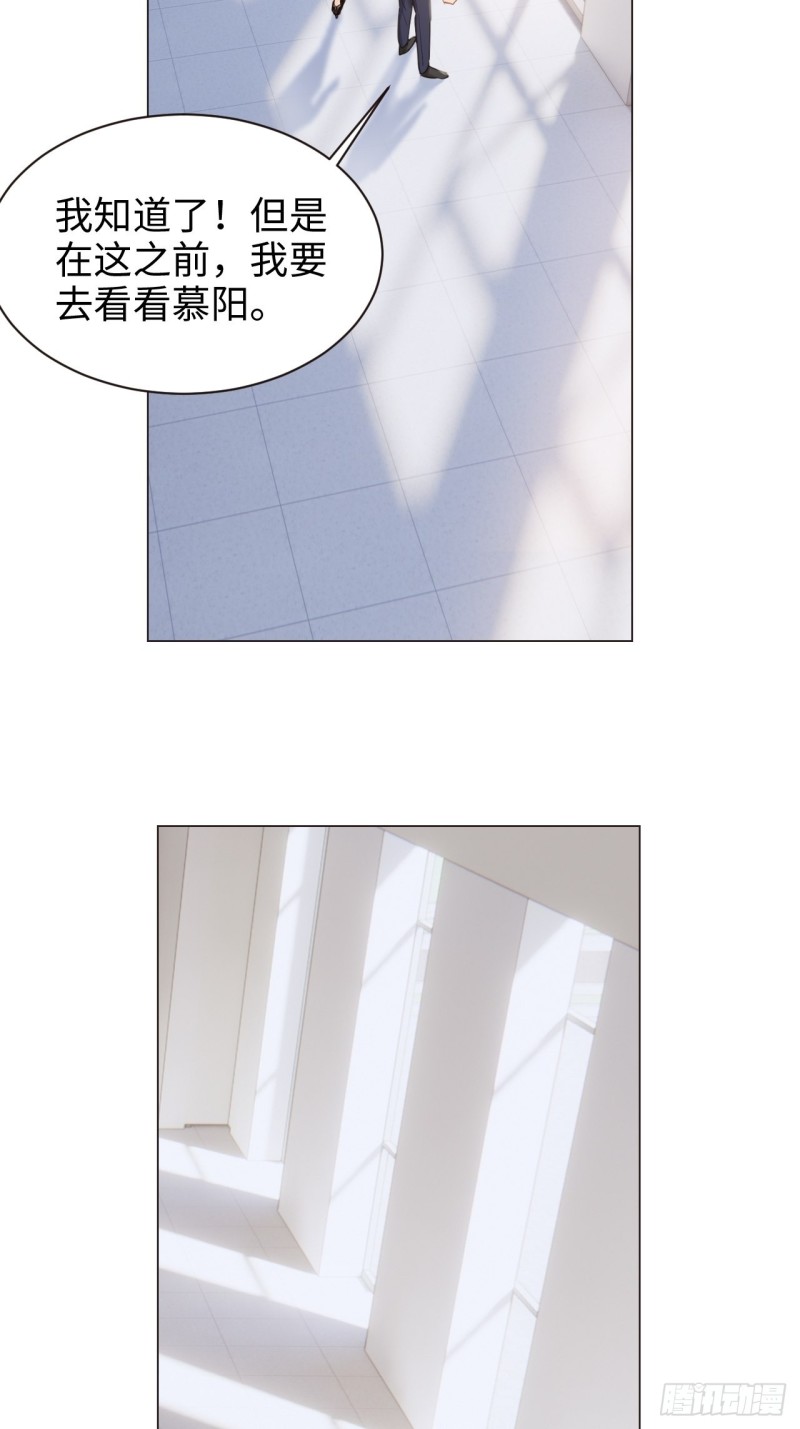 第103话：落幕18