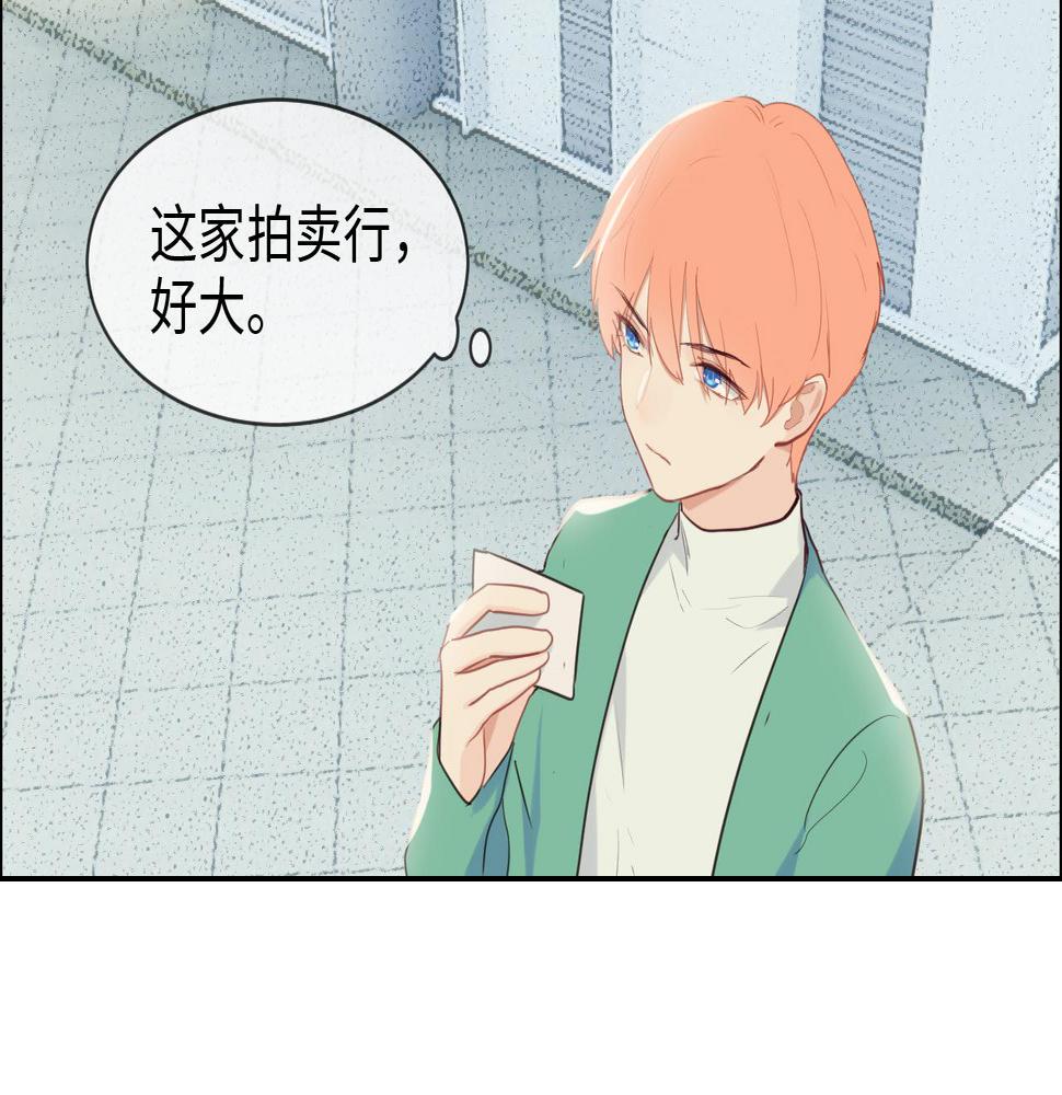 第228话：扑朔迷离的真相16