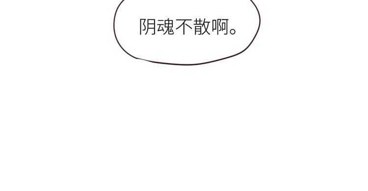 第8话：带回家过夜？8