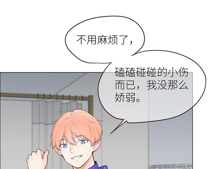 第15话：知情人81
