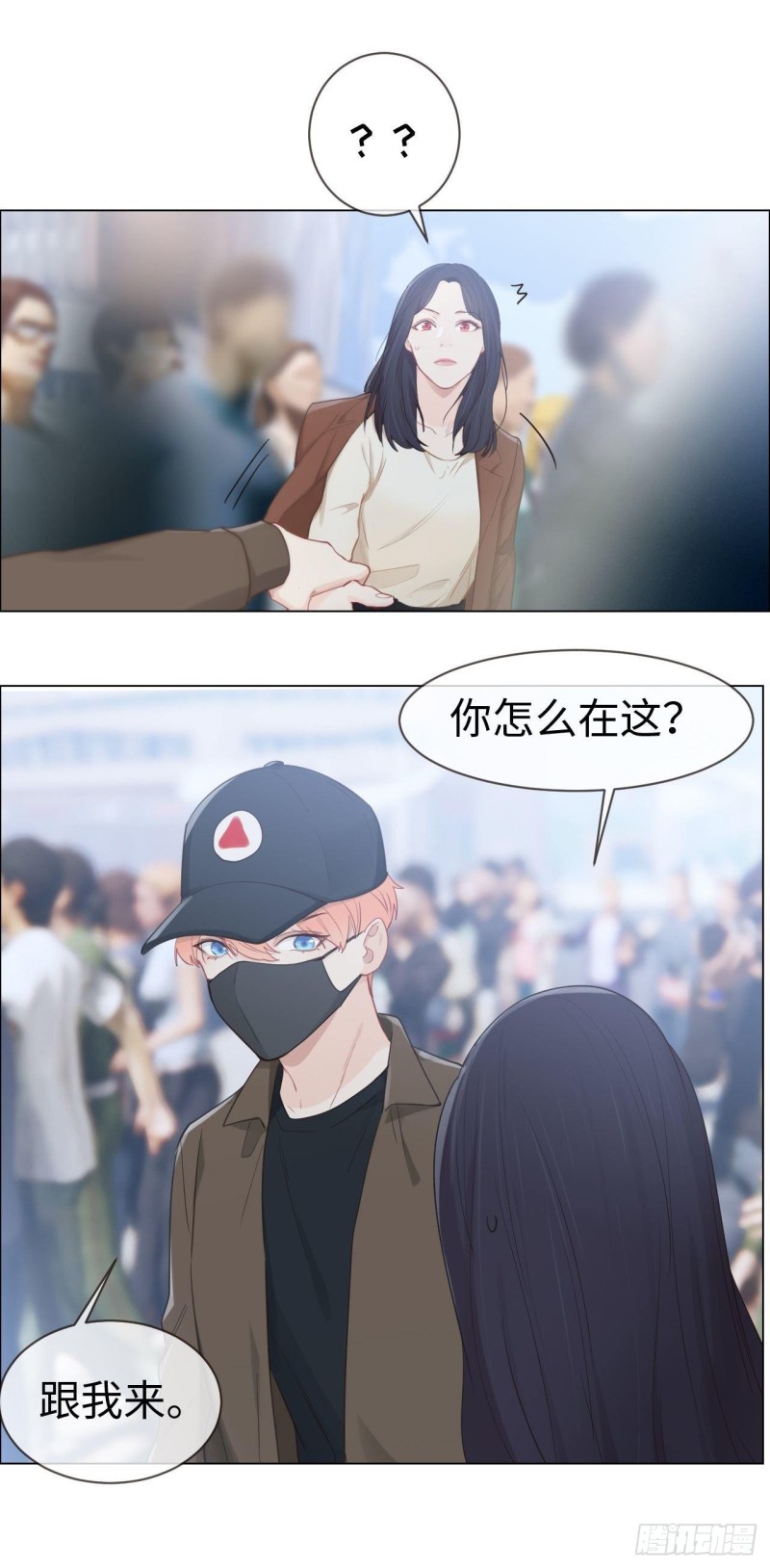 第87话：敌人24