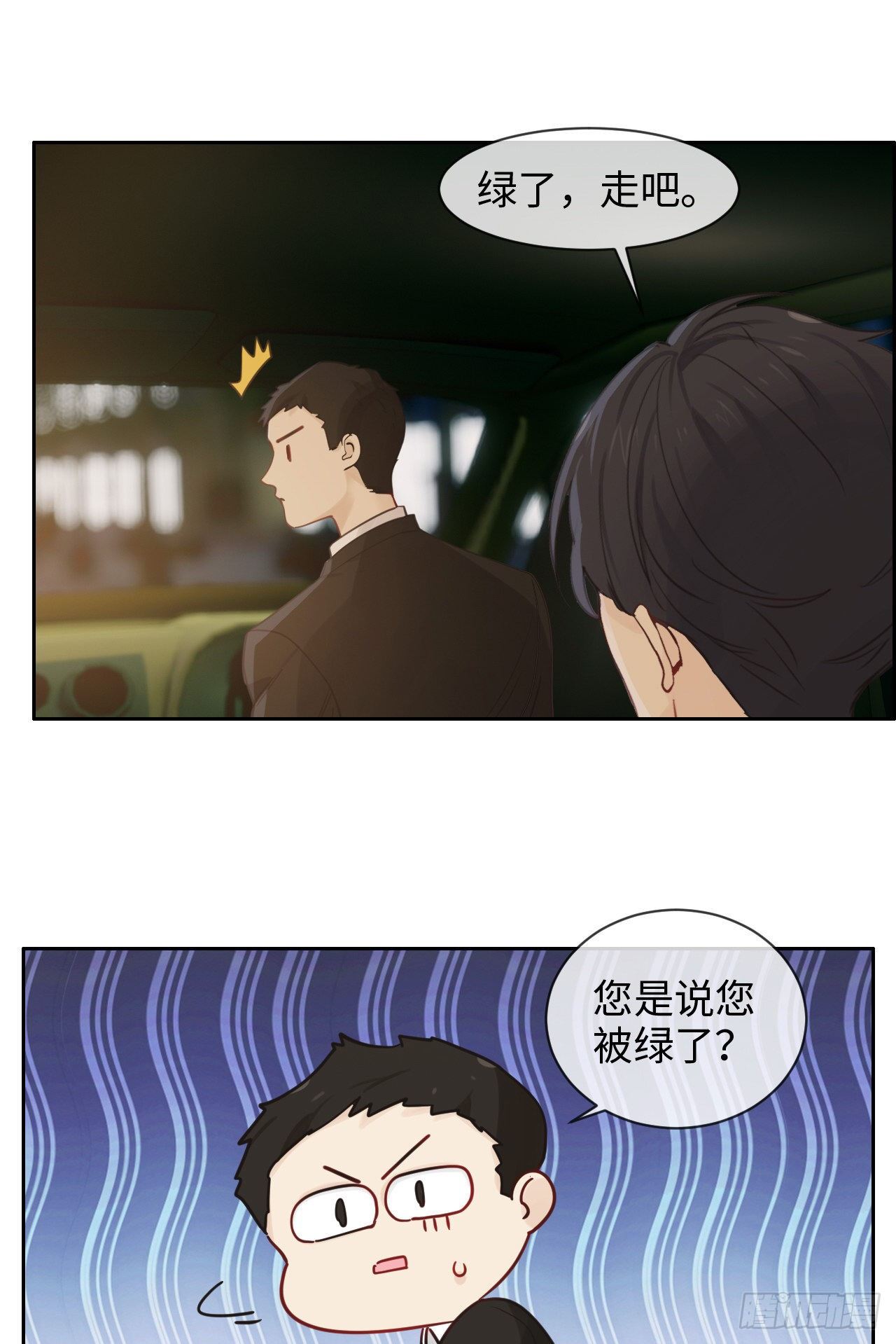 第183话：你想要的解释15