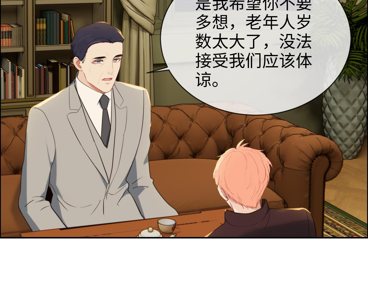 第234话：你是个优秀的孩子49